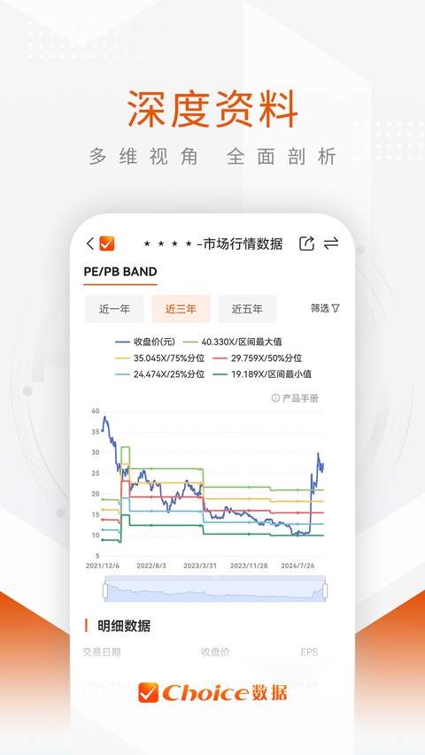 截图5